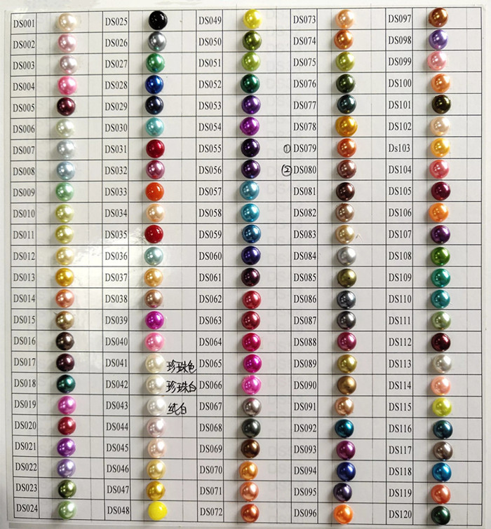 ABS pearl color chart_副本